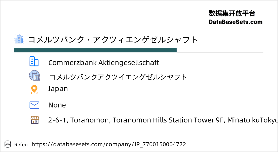 Japan-7700150004772