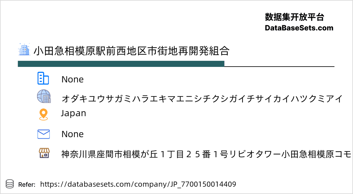 Japan-7700150014409