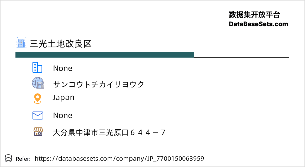 Japan-7700150063959