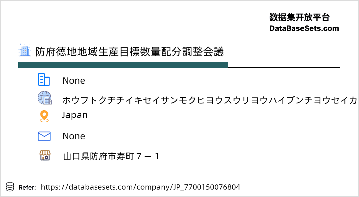 Japan-7700150076804