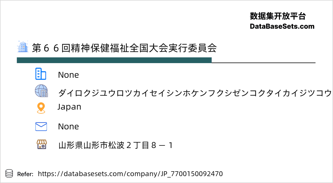 Japan-7700150092470