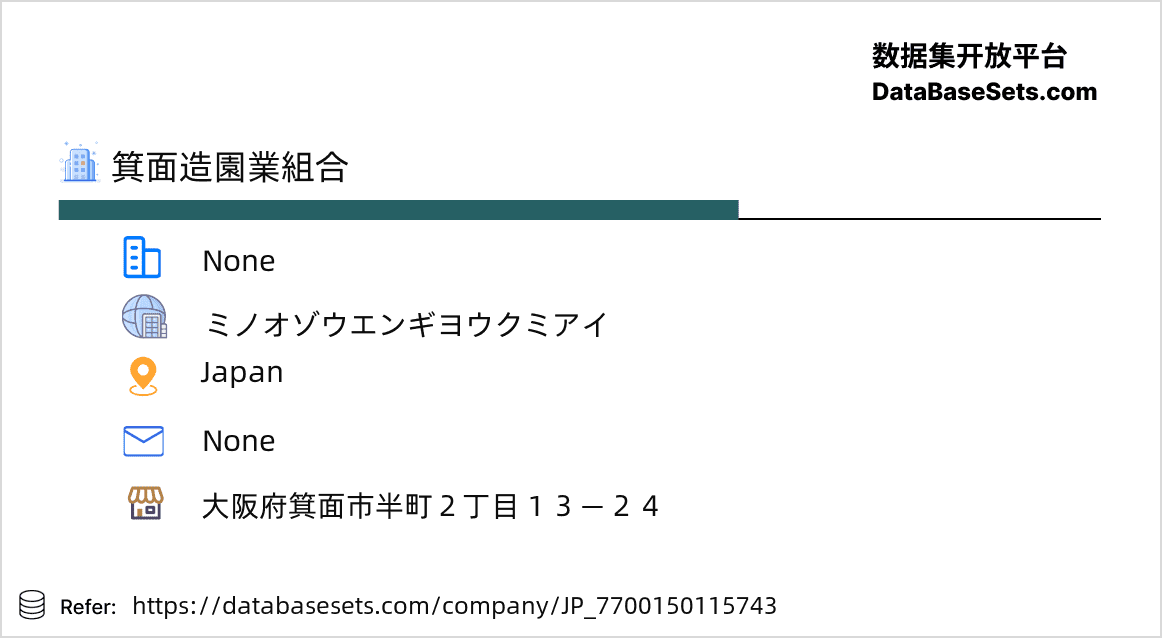 Japan-7700150115743