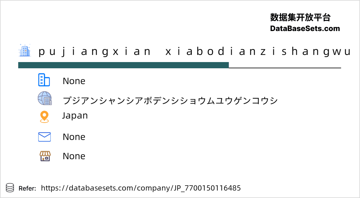 Japan-7700150116485