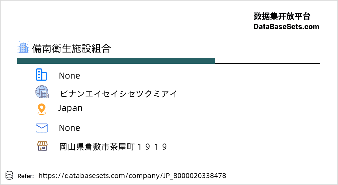 Japan-8000020338478