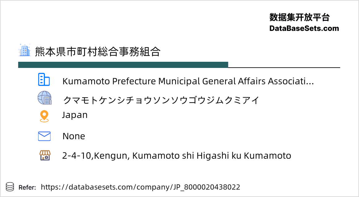 Japan-8000020438022