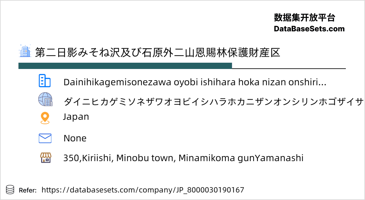 Japan-8000030190167