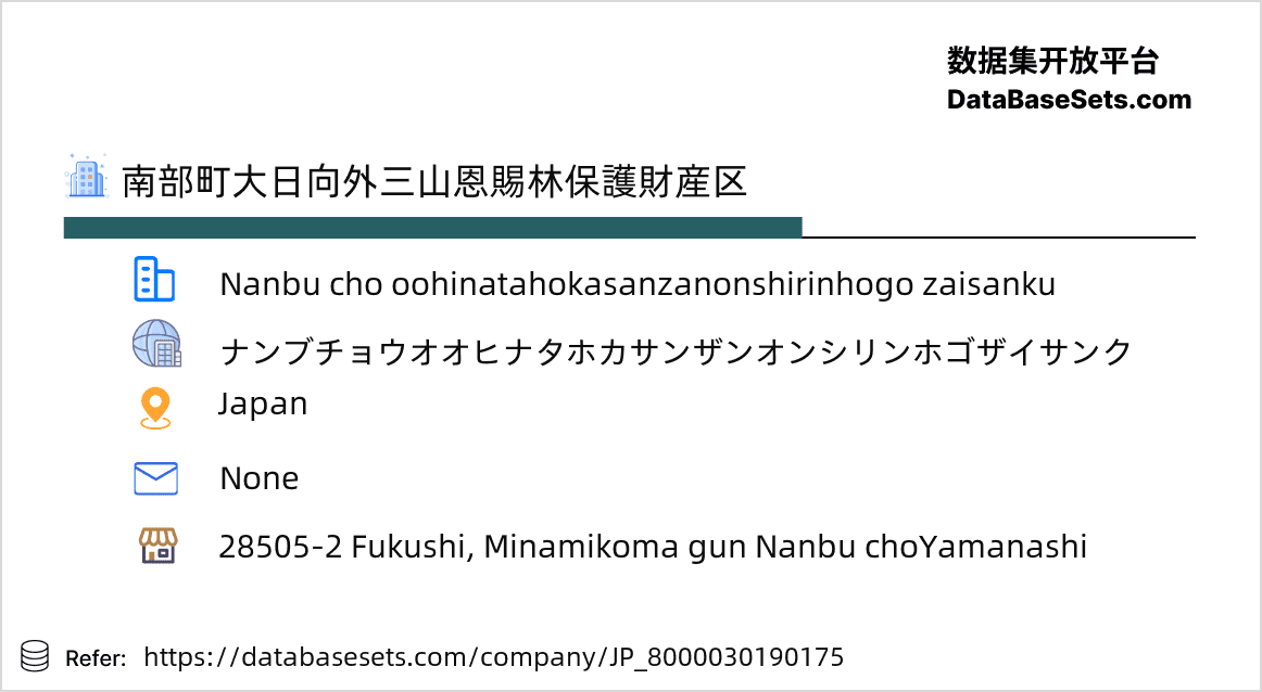 Japan-8000030190175