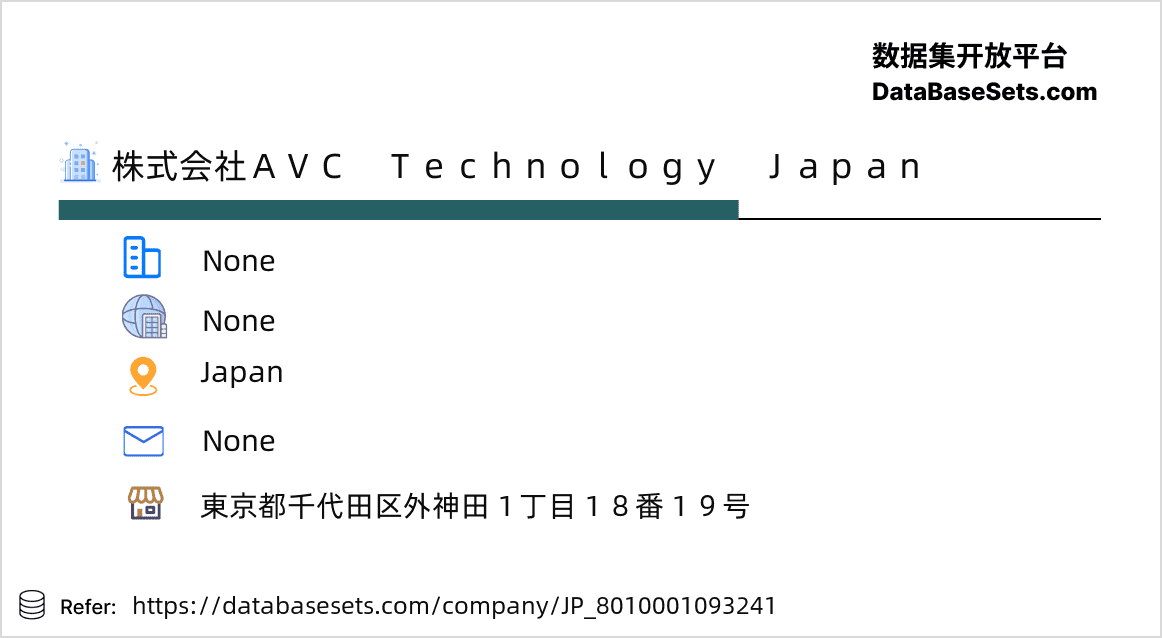 Japan-8010001093241