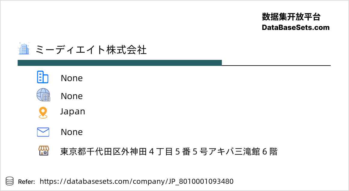 Japan-8010001093480