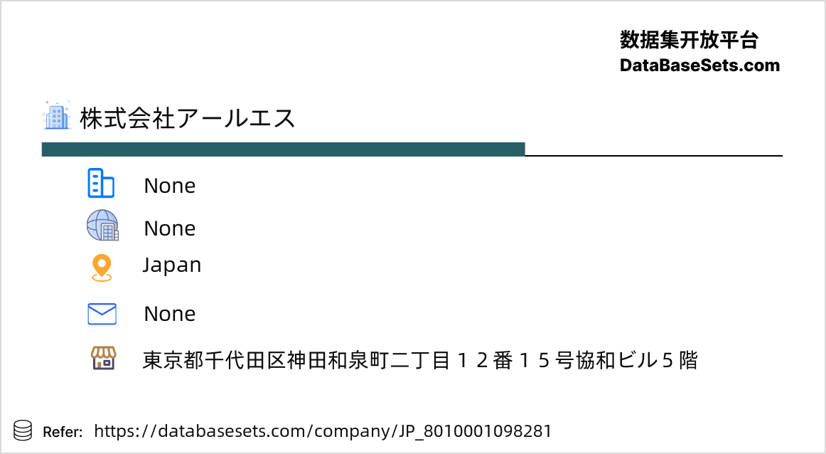 Japan-8010001098281