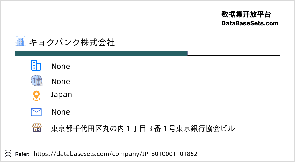 Japan-8010001101862