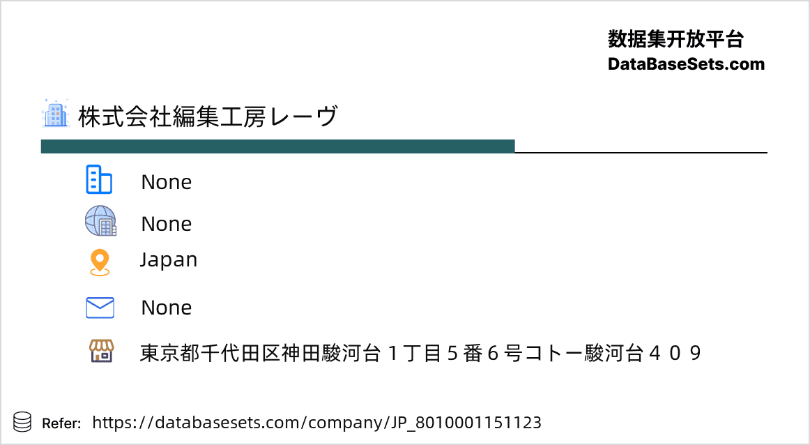 Japan-8010001151123