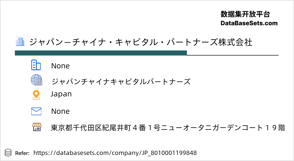 Japan-8010001199848