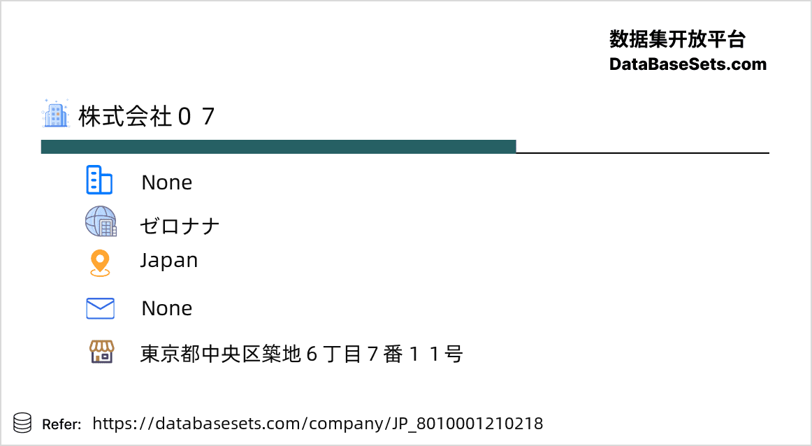 Japan-8010001210218