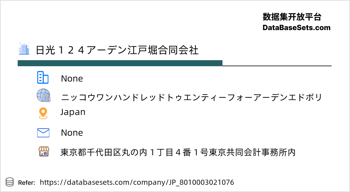 Japan-8010003021076