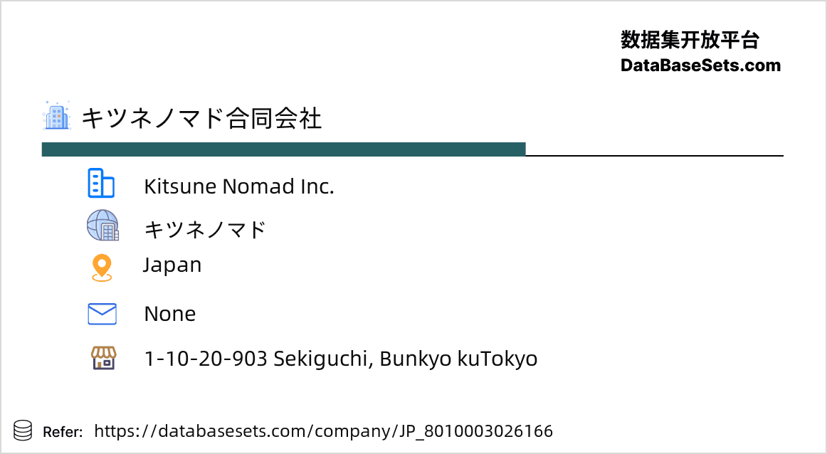 Japan-8010003026166