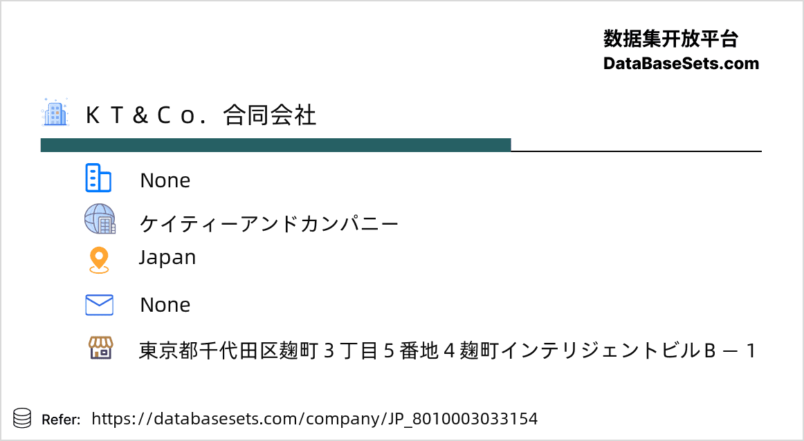 Japan-8010003033154