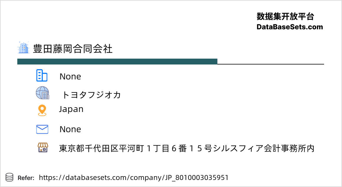 Japan-8010003035951