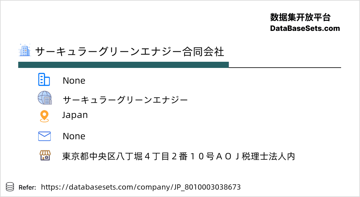 Japan-8010003038673