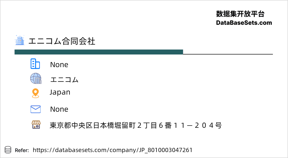 Japan-8010003047261