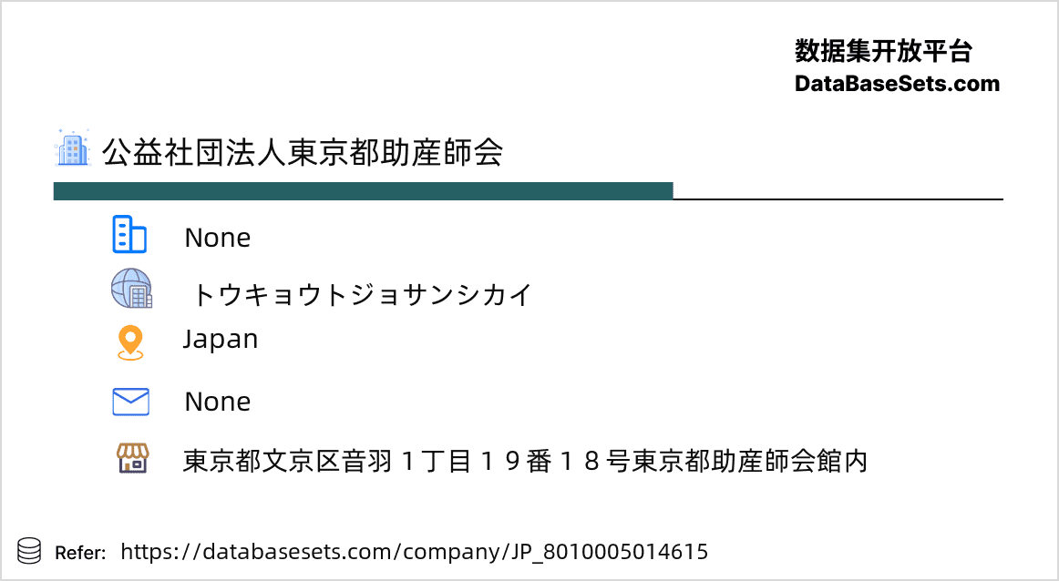 Japan-8010005014615