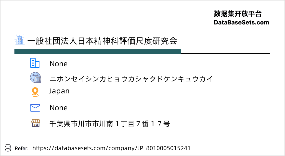 Japan-8010005015241
