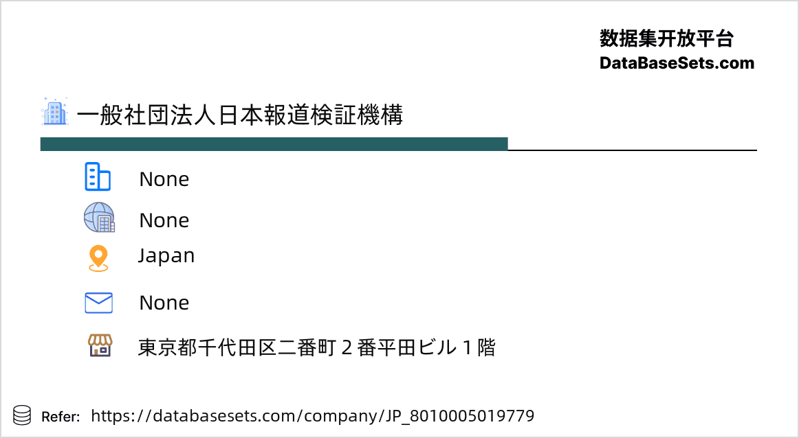 Japan-8010005019779