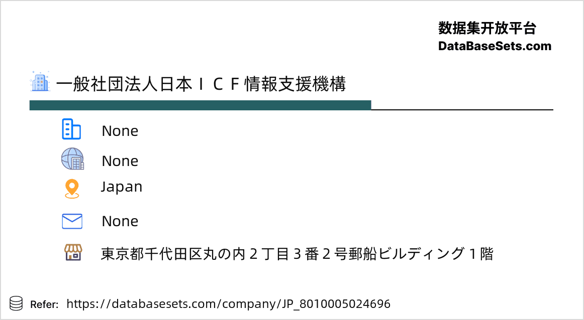 Japan-8010005024696