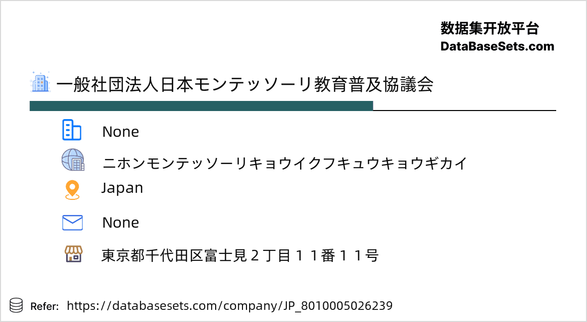 Japan-8010005026239