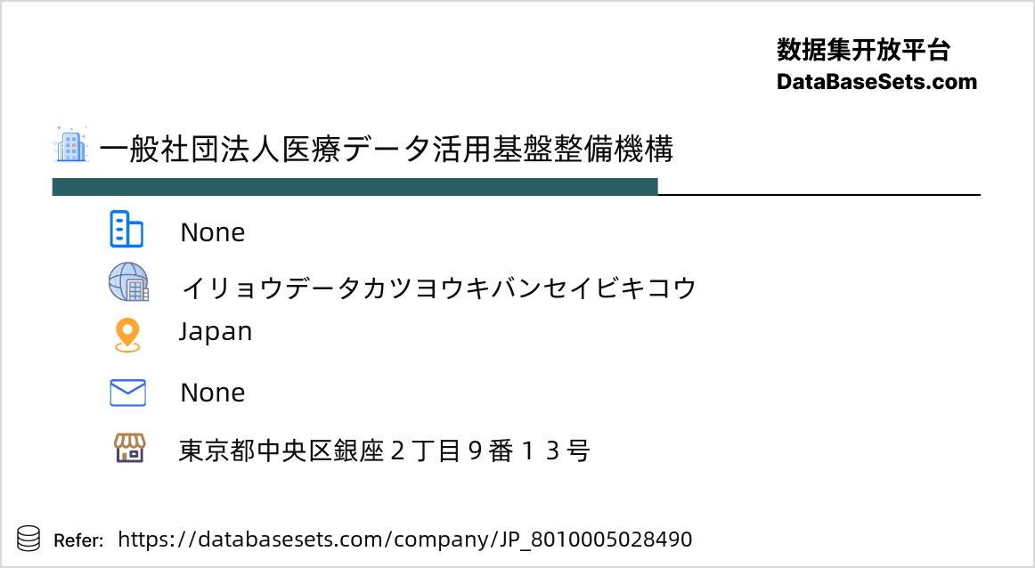 Japan-8010005028490