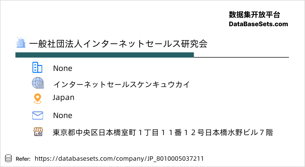 Japan-8010005037211