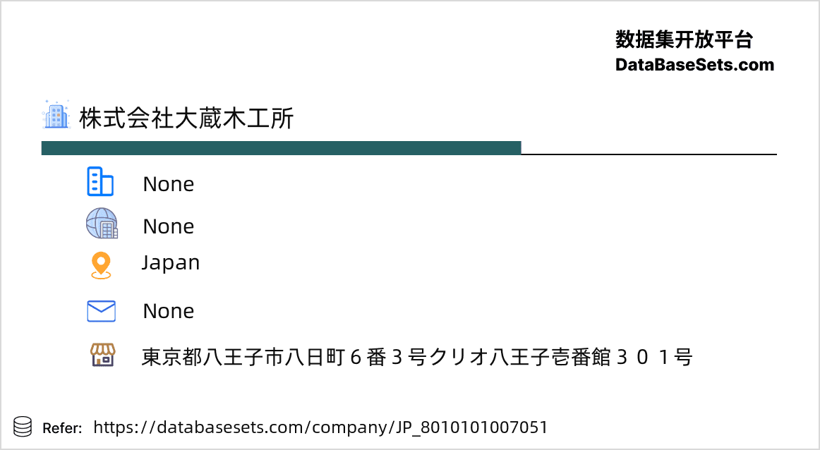 Japan-8010101007051