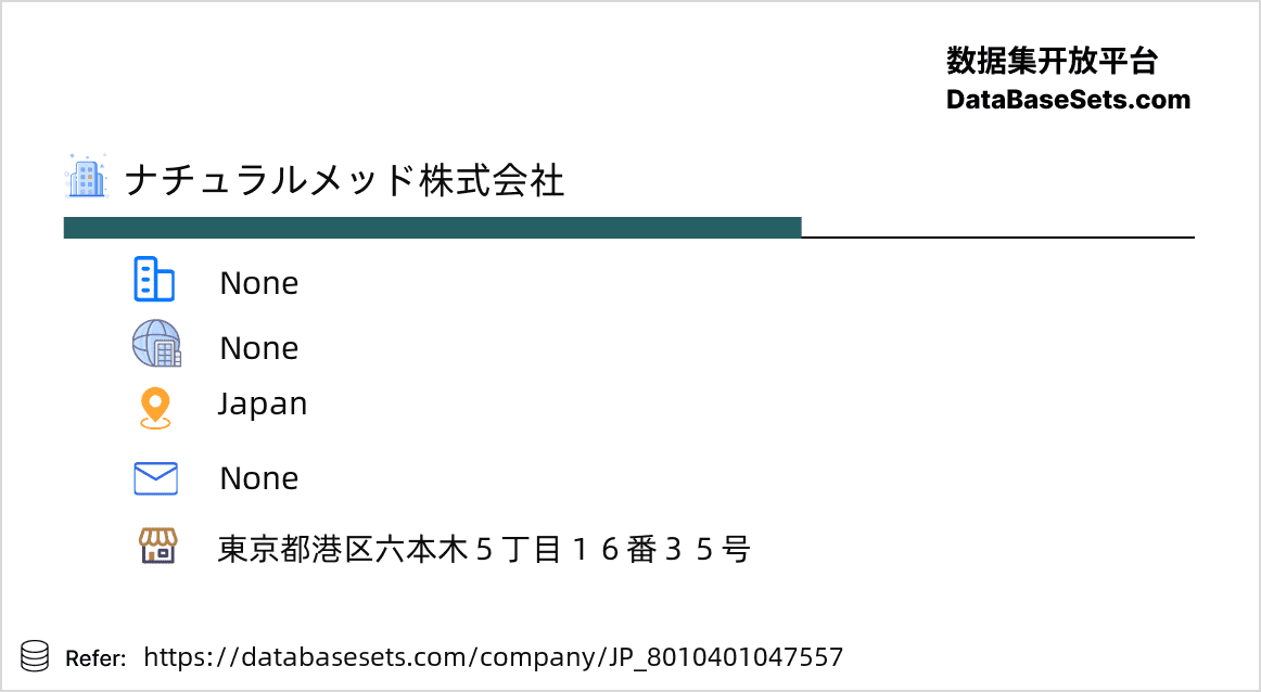 Japan-8010401047557