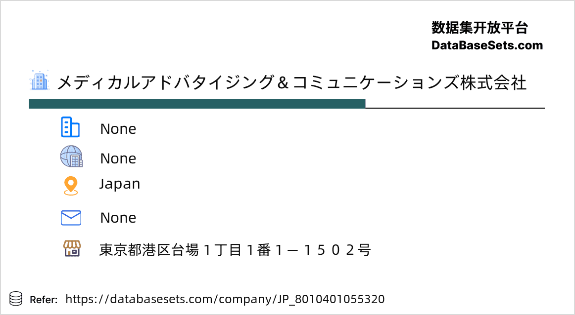 Japan-8010401055320