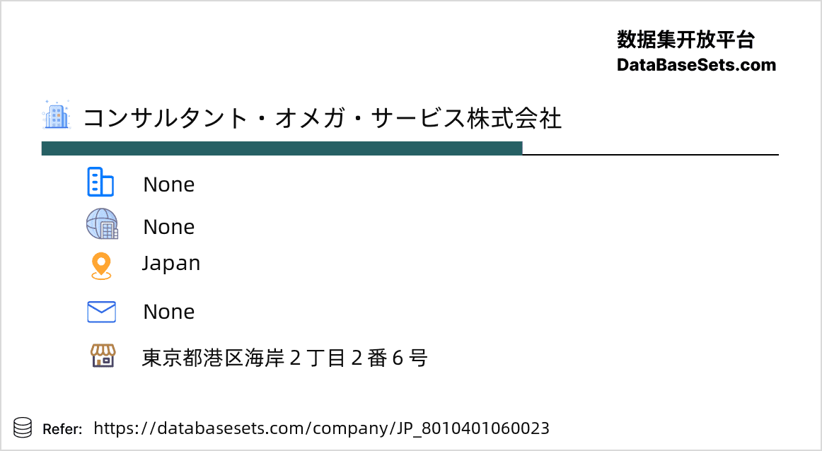 Japan-8010401060023