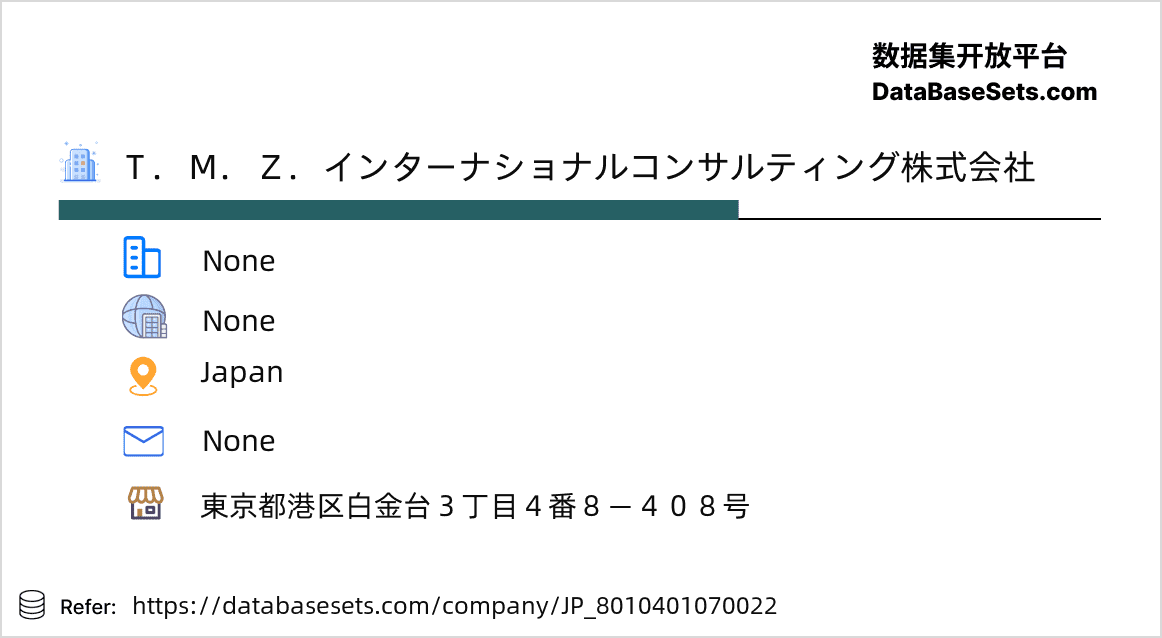 Japan-8010401070022