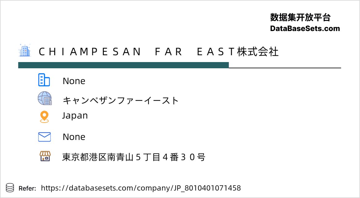 Japan-8010401071458