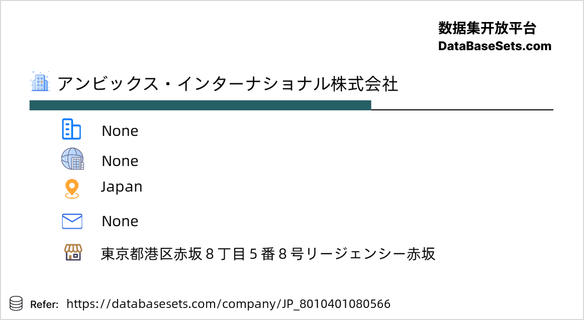Japan-8010401080566