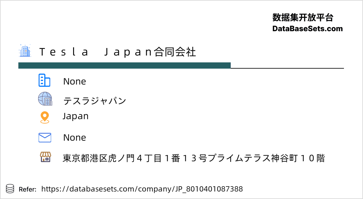 Japan-8010401087388
