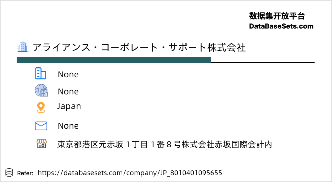 Japan-8010401095655