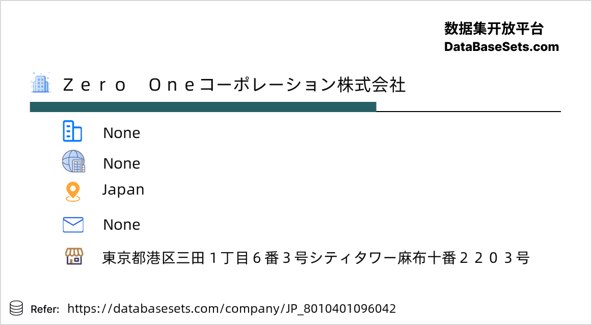 Japan-8010401096042
