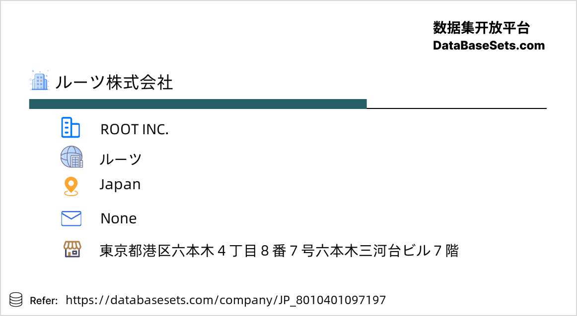 Japan-8010401097197