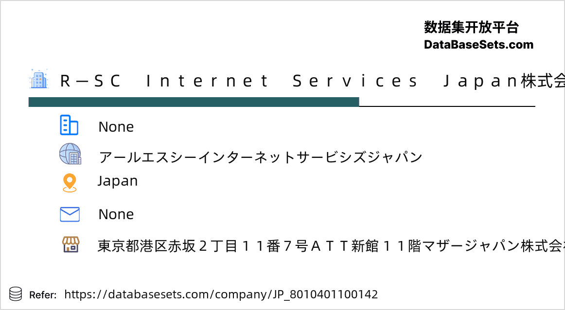 Japan-8010401100142