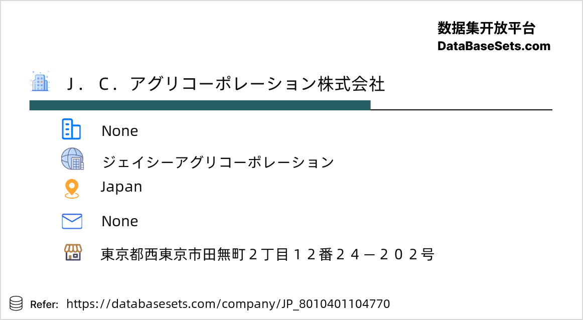 Japan-8010401104770