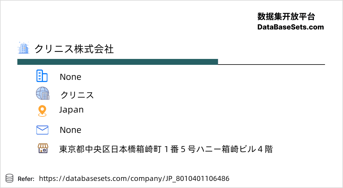 Japan-8010401106486