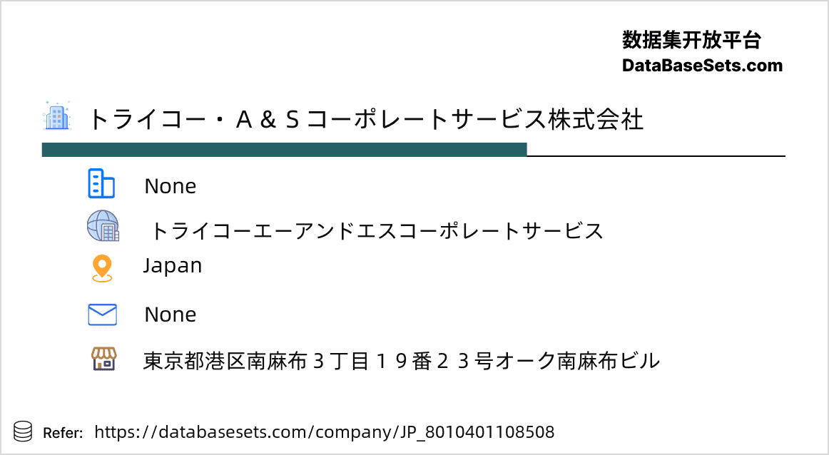 Japan-8010401108508
