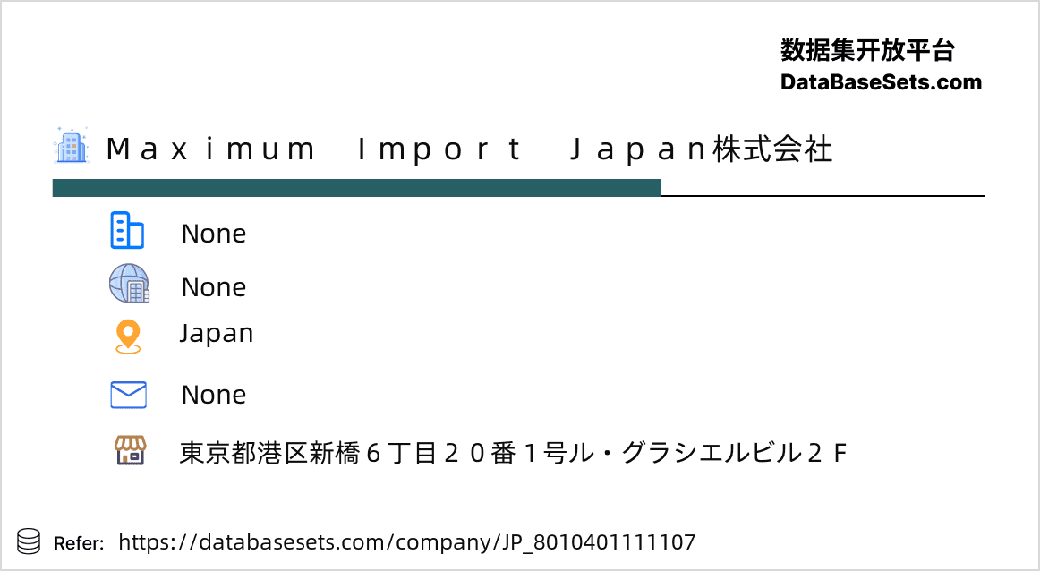 Japan-8010401111107