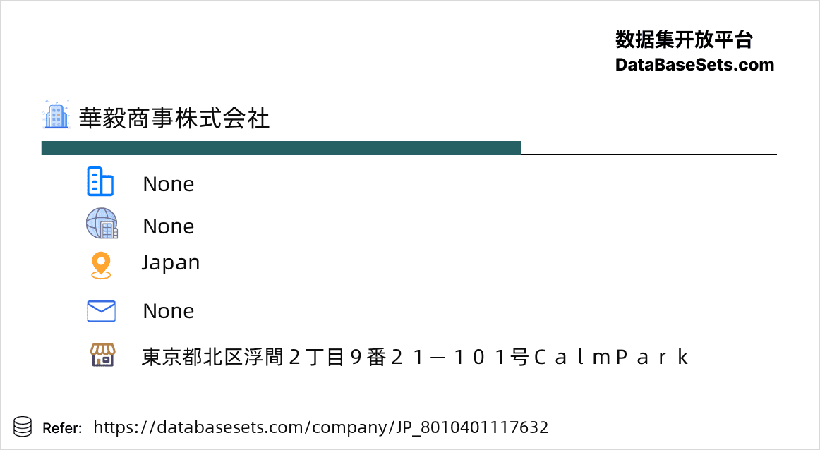 Japan-8010401117632