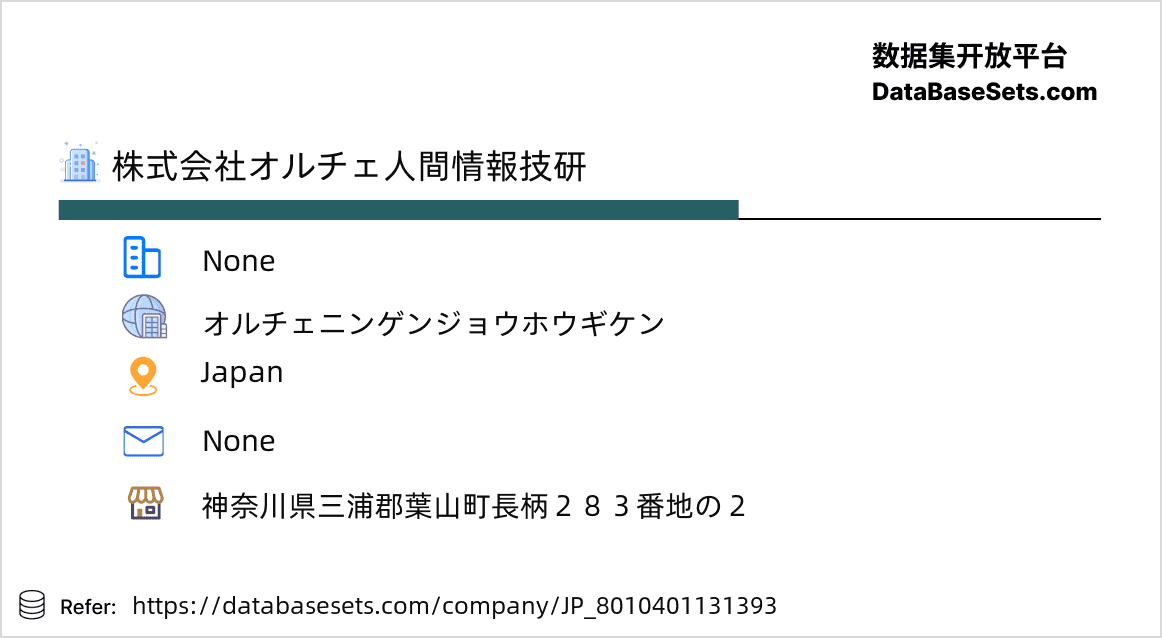 Japan-8010401131393