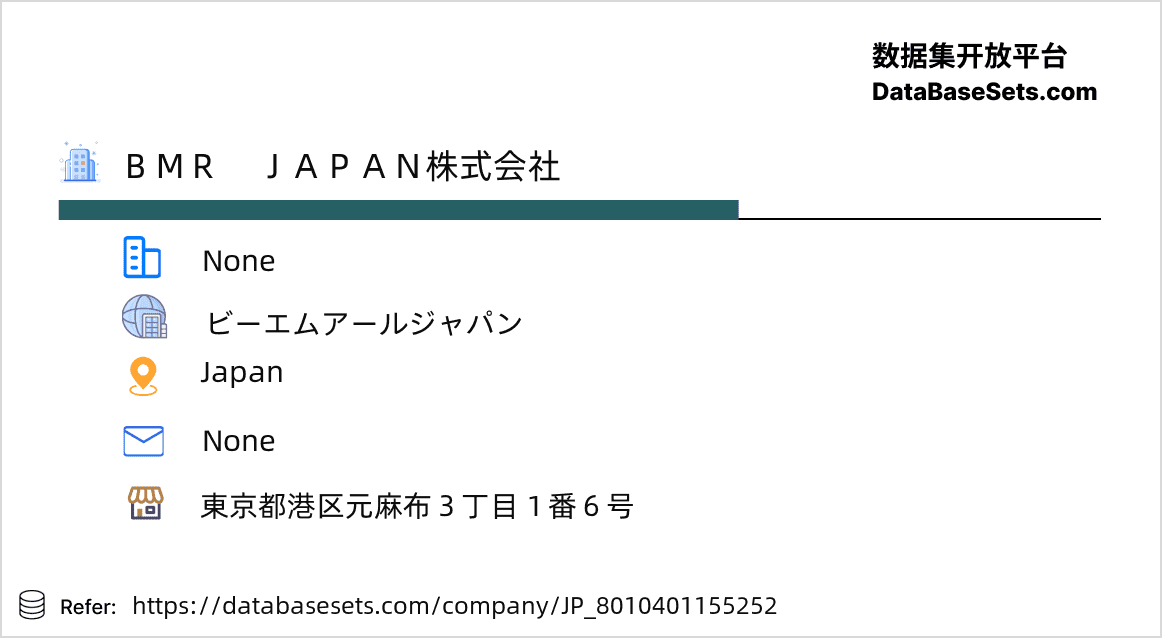 Japan-8010401155252